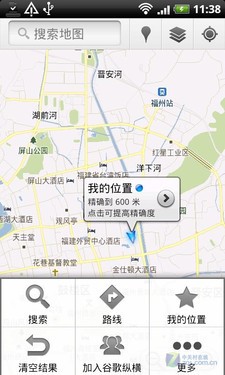 新增语音导航通知谷歌地图更新至5.9.0