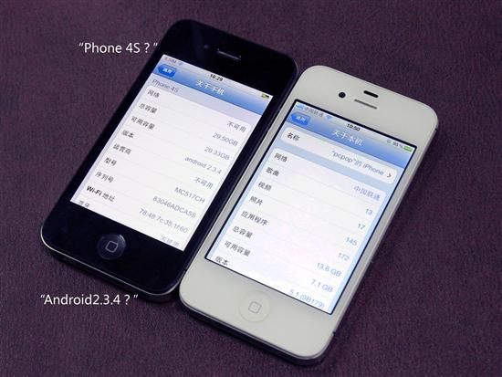 十大简单方法 快速辨别真假iPhone4S 手机资讯