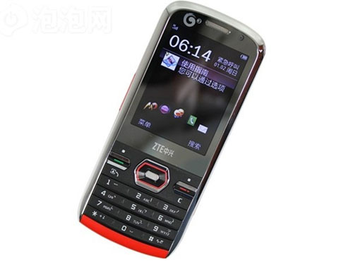 2.4英寸屏3G商务手机中兴U235B仅售299元