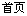 �ֻ�
