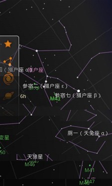 Android趣味科普类软件 谷歌星空地图 手机资讯